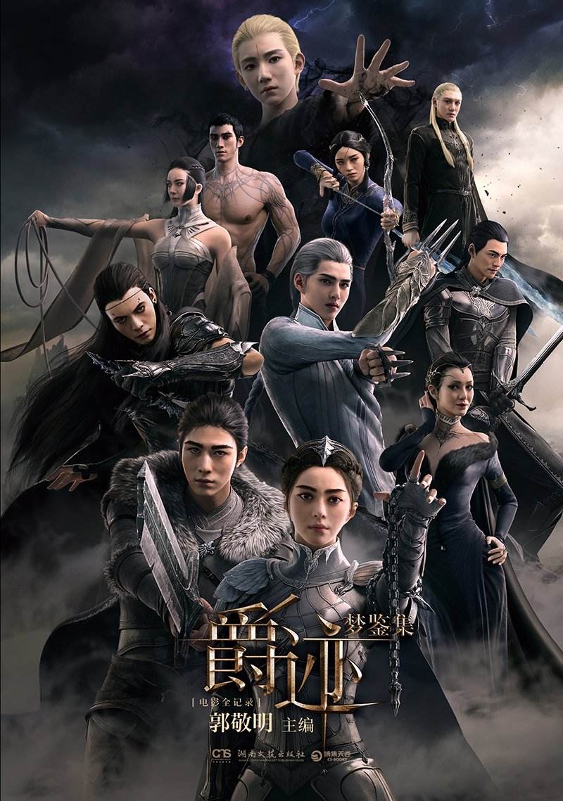 郭敬明现在如何了,名与利的结局