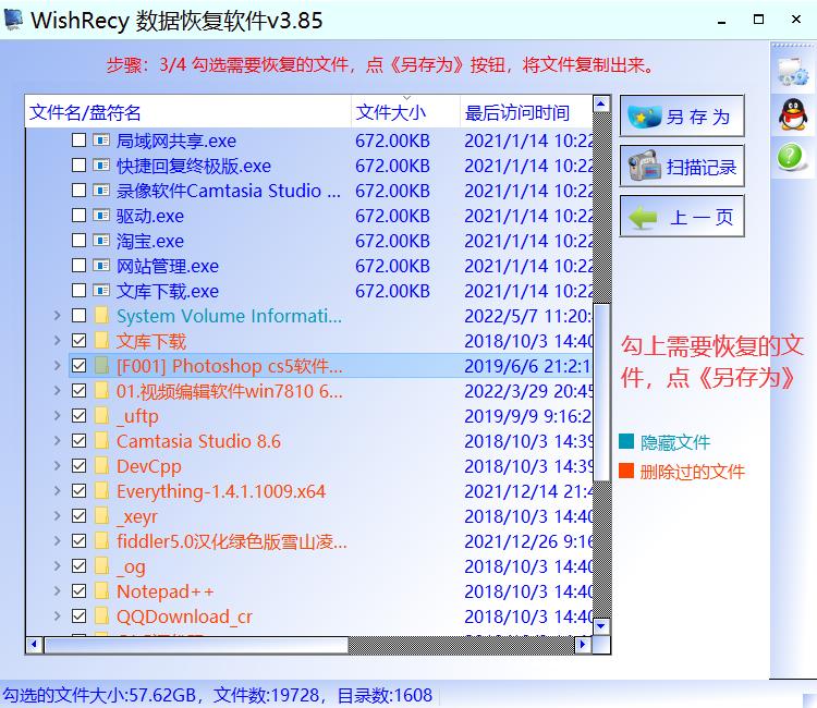 文件夹变exe怎么恢复,exe数据恢复