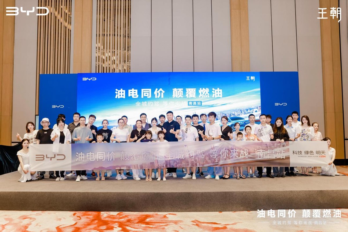 油电同价颠覆燃油乐购惠,油电同价颠覆燃油全城约驾