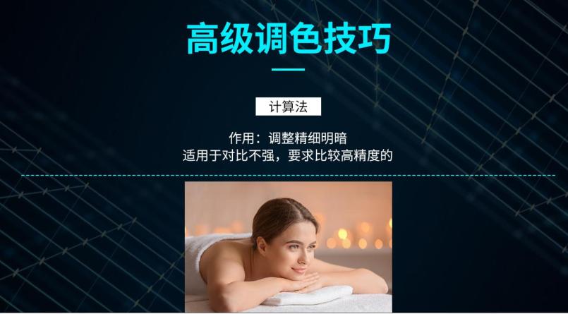 调色的6种方法,各种颜色的调色方法