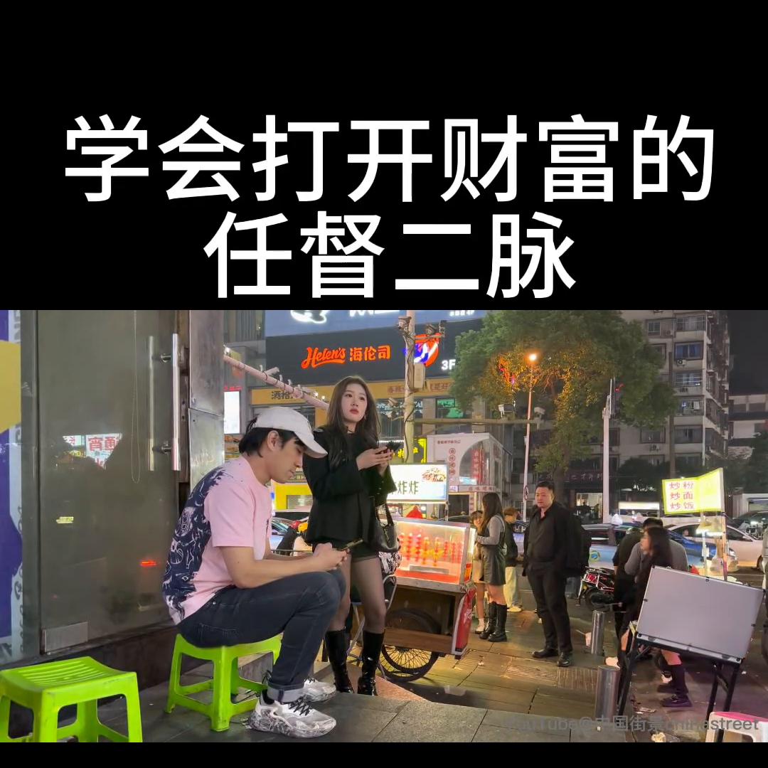 贫穷绝无高尚可言要怎么赚钱,年轻人低门槛创业推荐