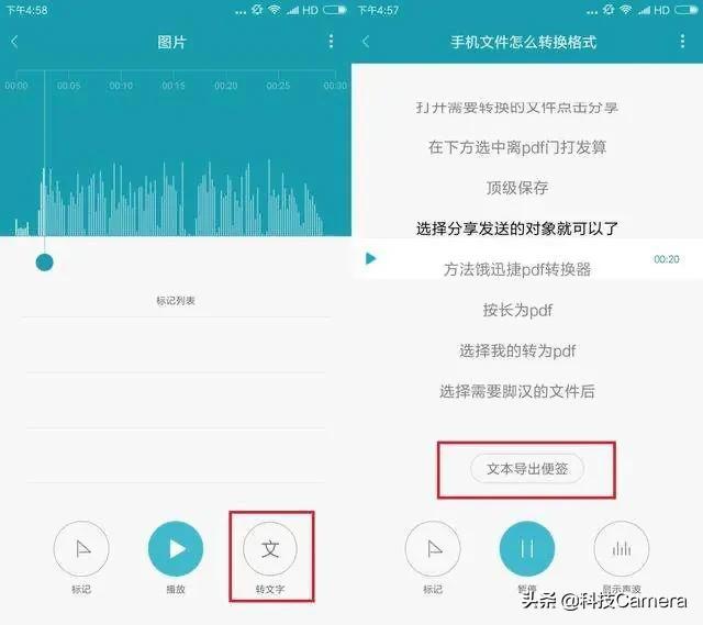 Xiaomi12上手半个月，优缺点都给我搞明白了，附上MIUI13新玩法