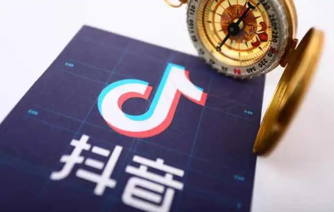 抖音千川资质认证在哪里,钜音汇成电子商务有限公司