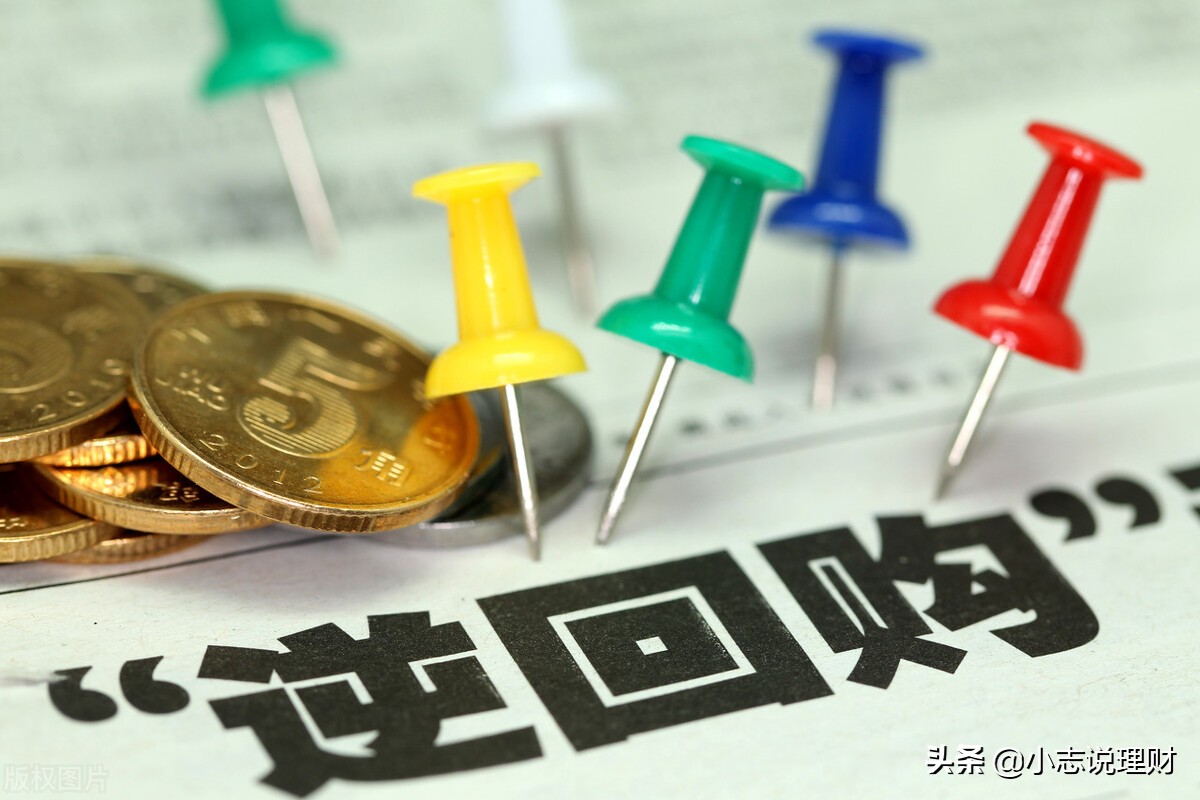 国债逆回购在宝里如何操作,国债逆回购资金怎么取现