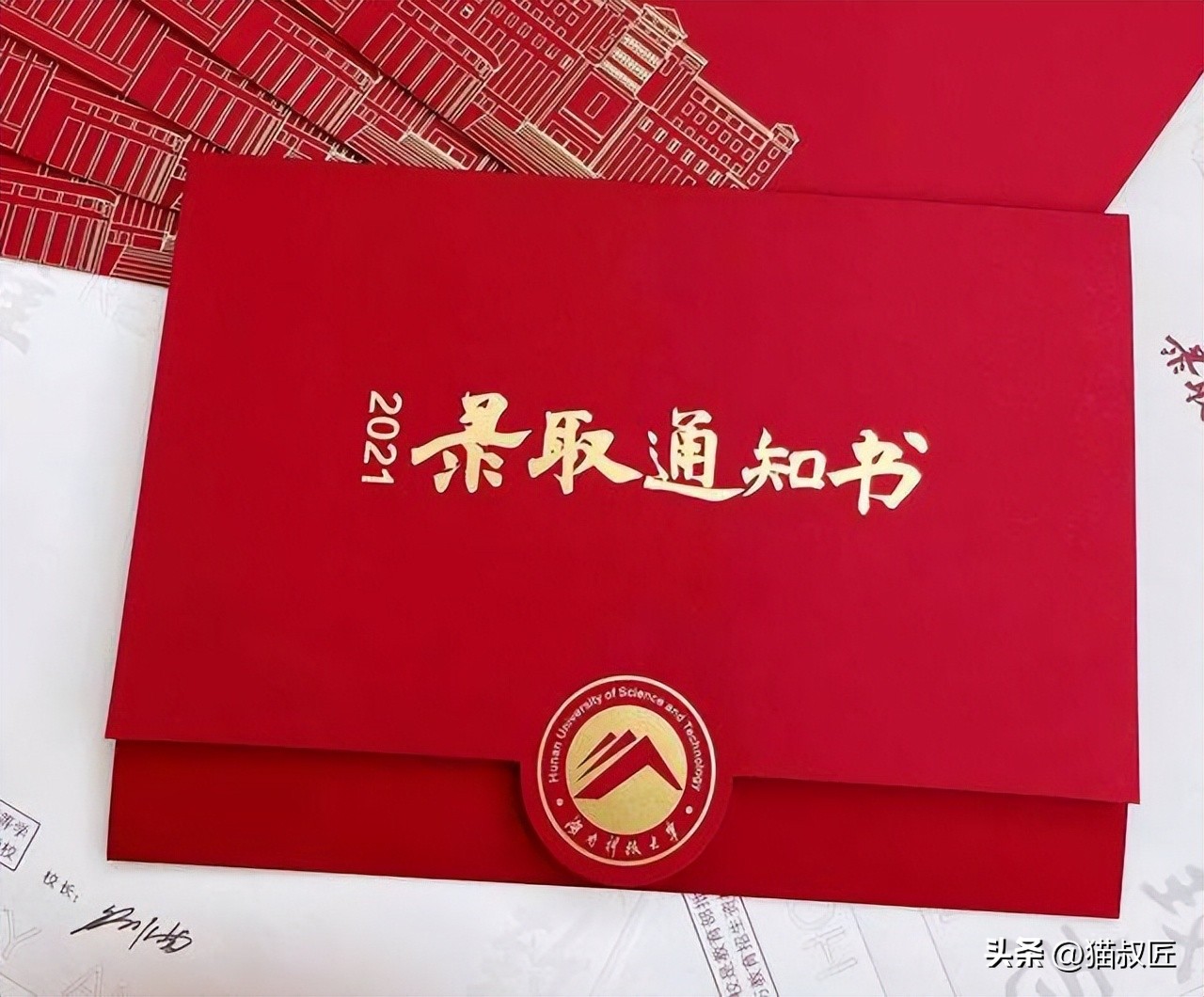 二十年前的他们,20年前互换身份的结局