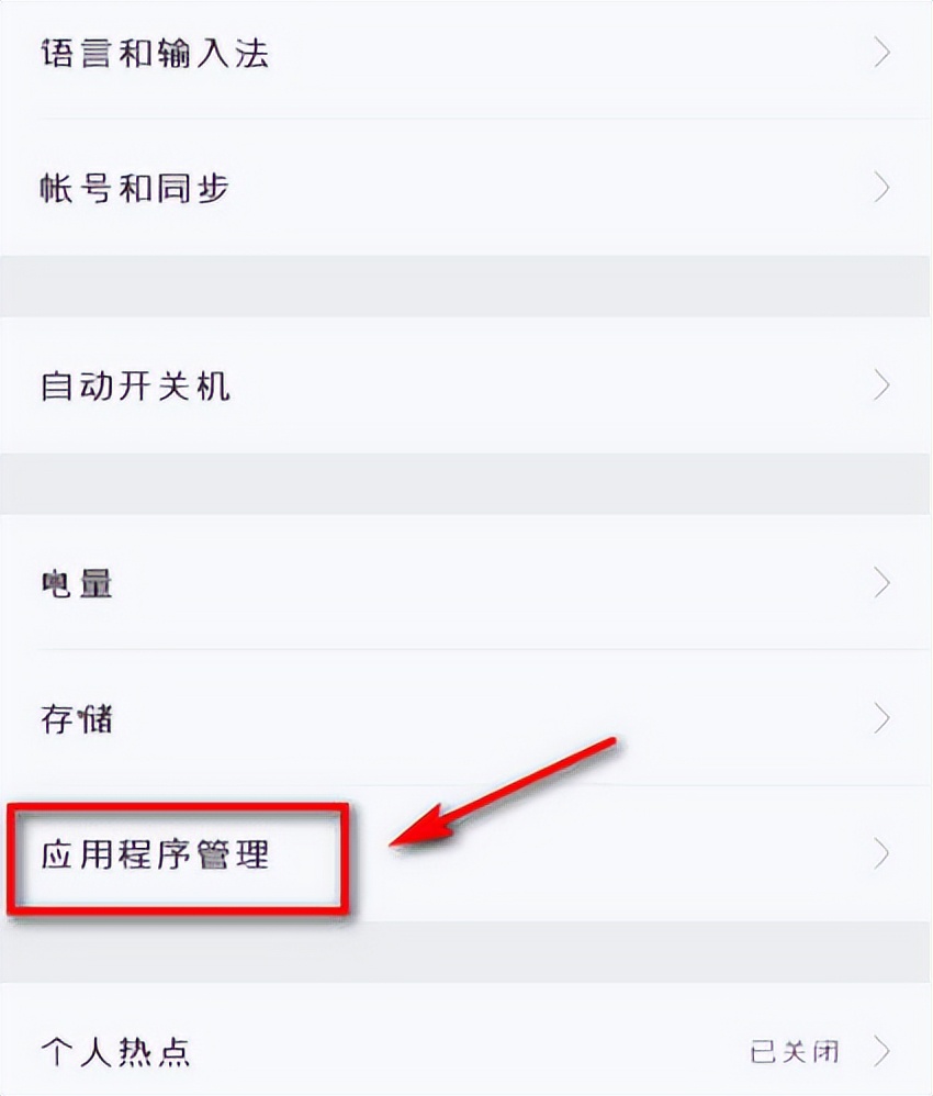 微信无法播放语音信息怎么调试,微信无法使用语音如何设置