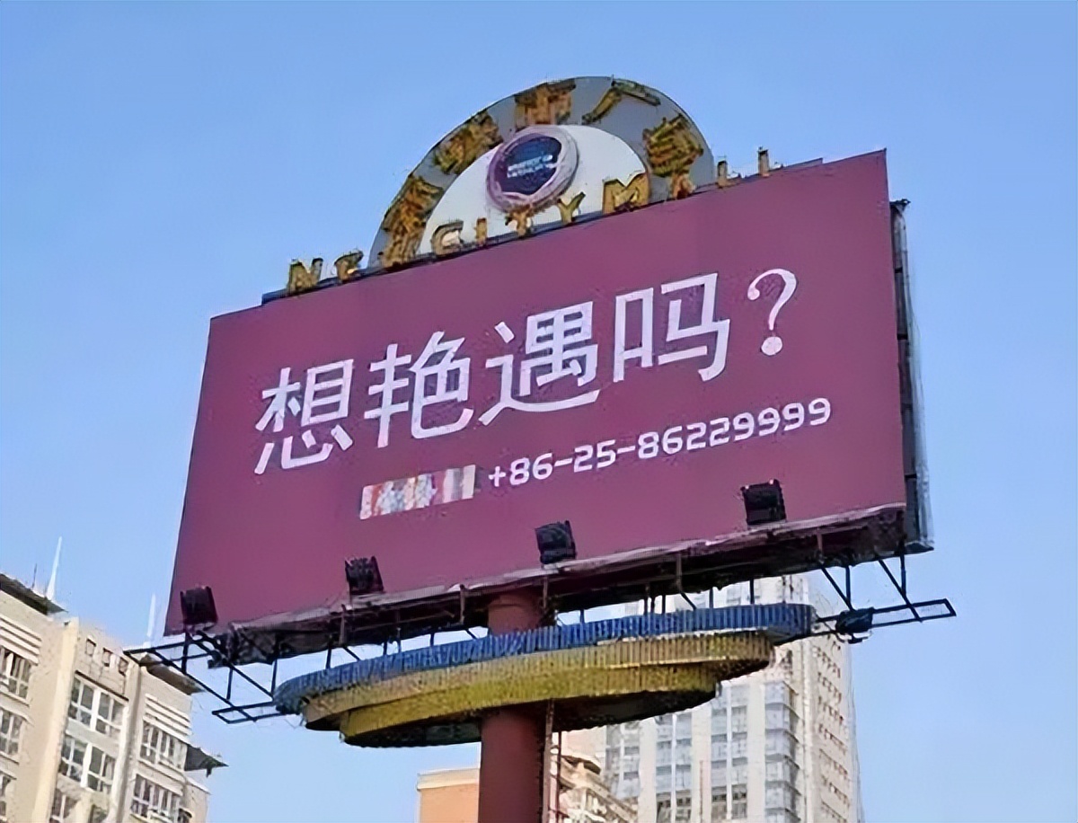 售楼处虚假宣传违反合同,售楼处广告吸引人