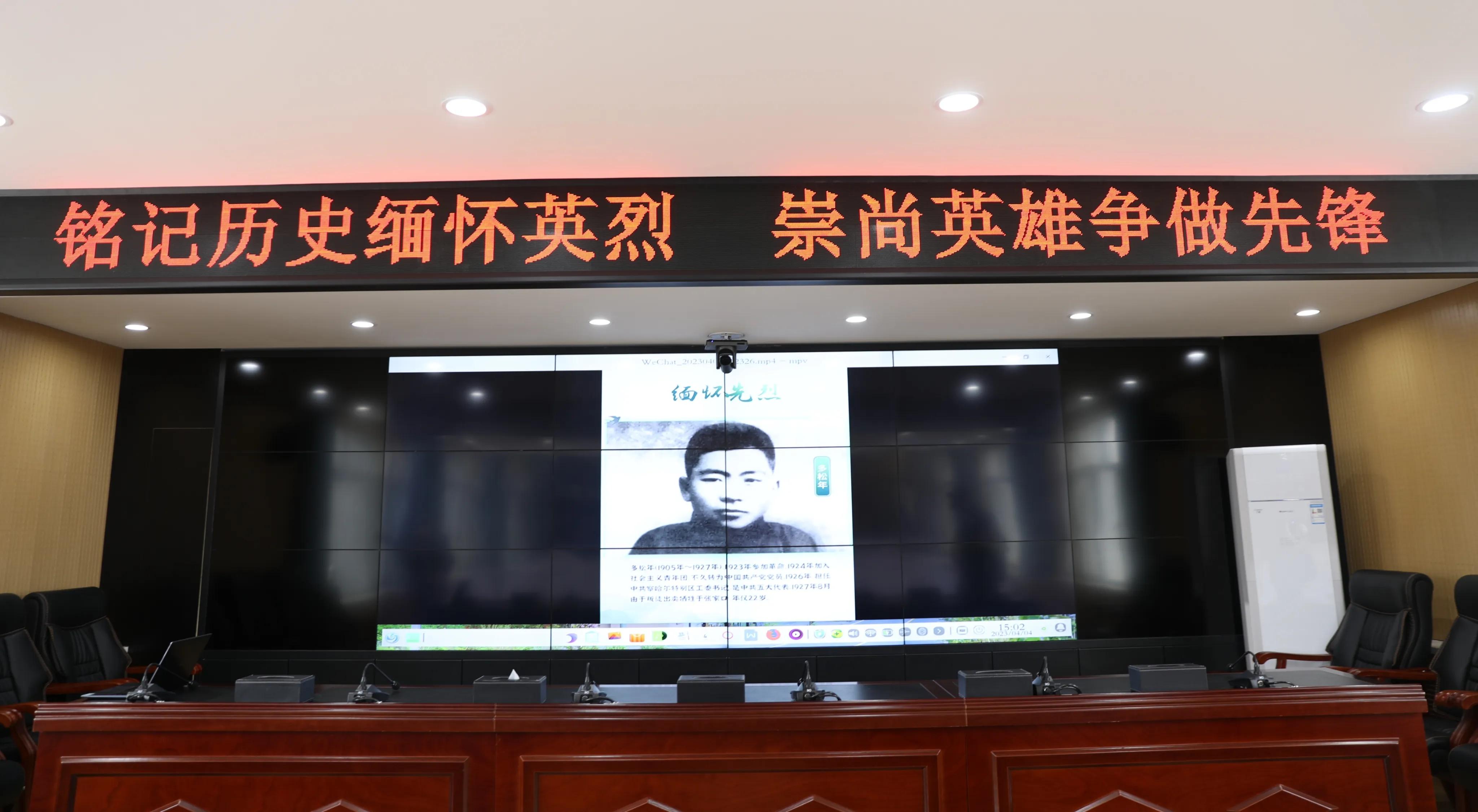 云端寄哀思网上清明祭英烈书签,清明祭英烈云端寄哀思献花怎么献