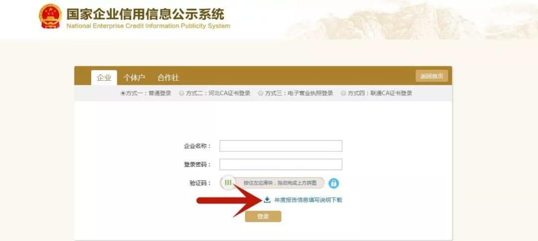 本月30日结束！没年报？还不抓紧！