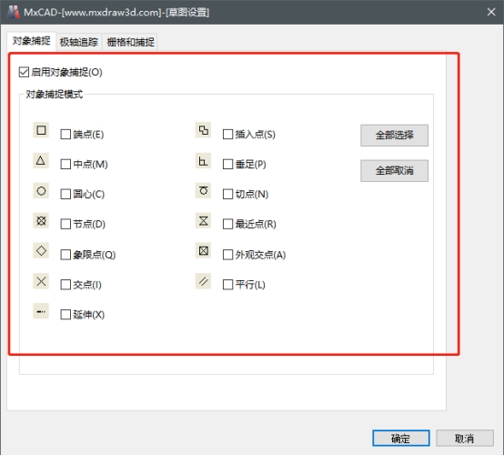 cad视图窗口缩放时捕捉不到点,cad怎么捕捉不到线上的点