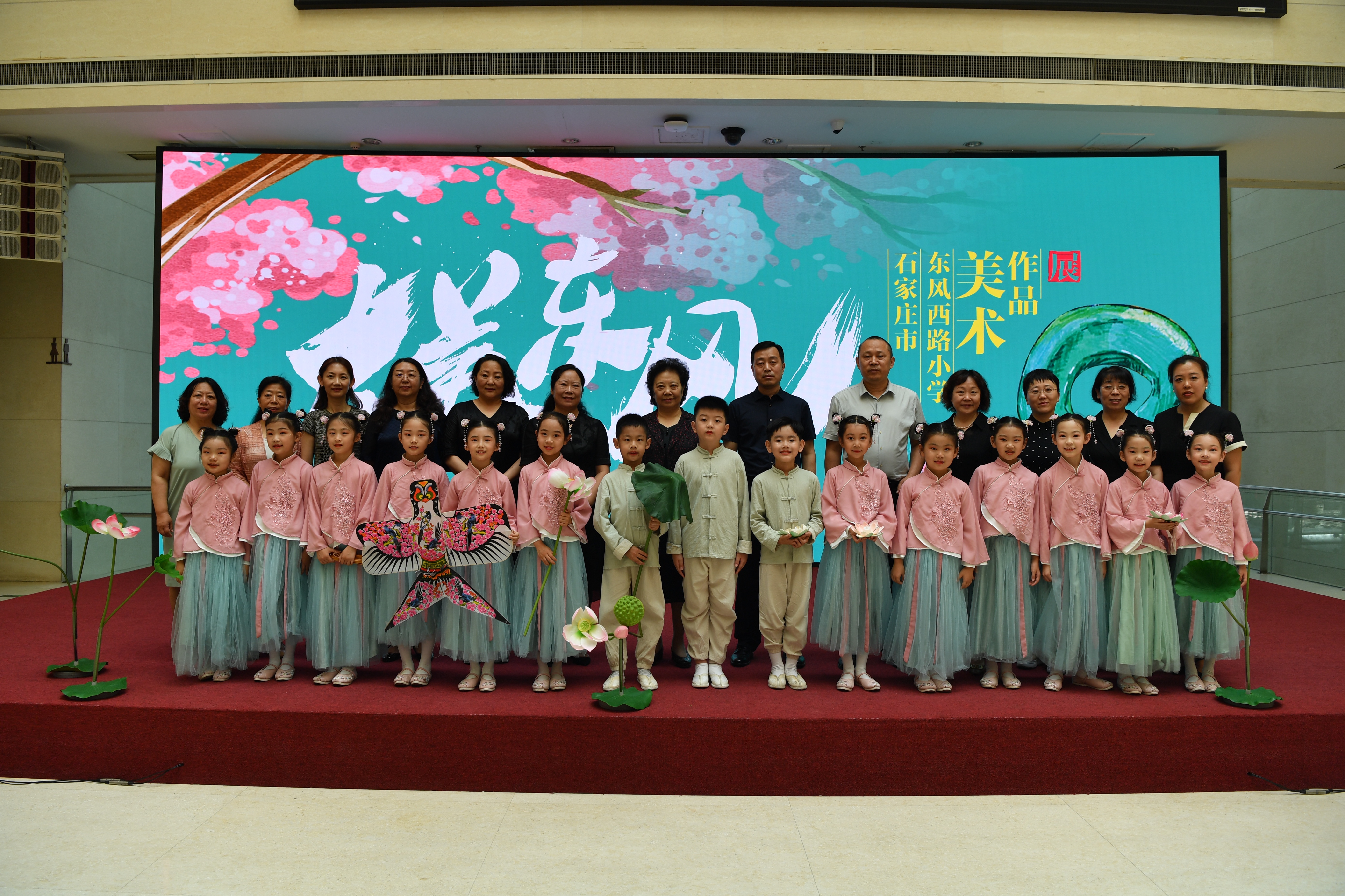“大美东风”——石家庄市东风西路小学美术作品展开幕啦！