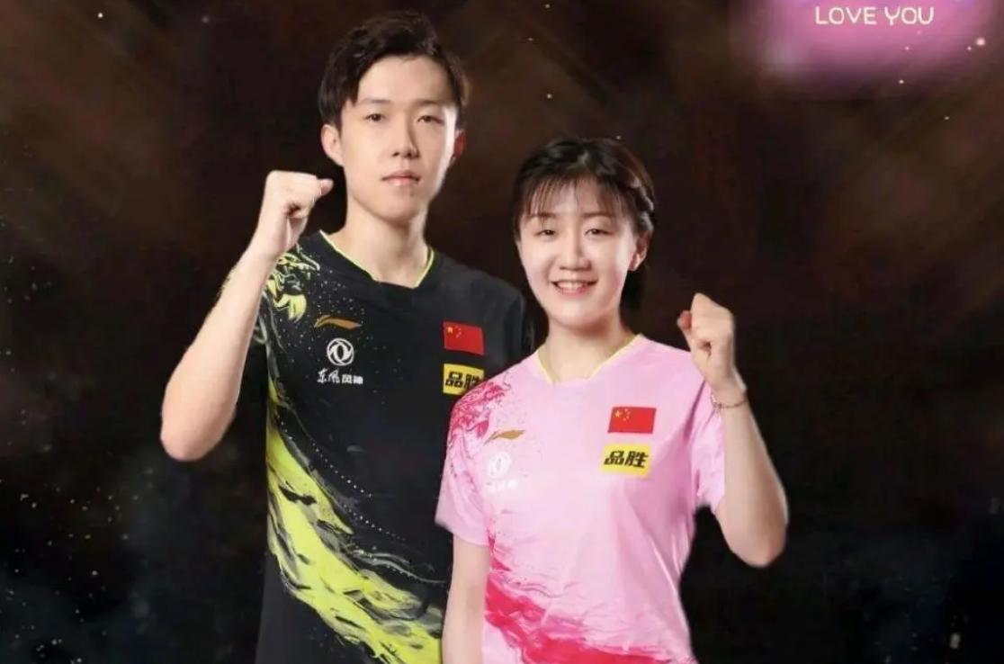 王楚钦陈梦恋爱热搜第一截图,王楚钦陈梦恋爱四年了吗