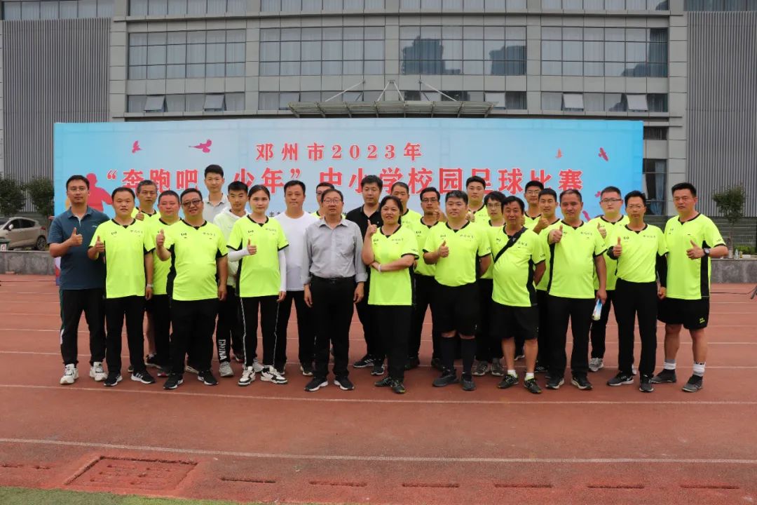 邓州市奔跑吧少年篮球比赛回放,邓州2021年小学足球比赛