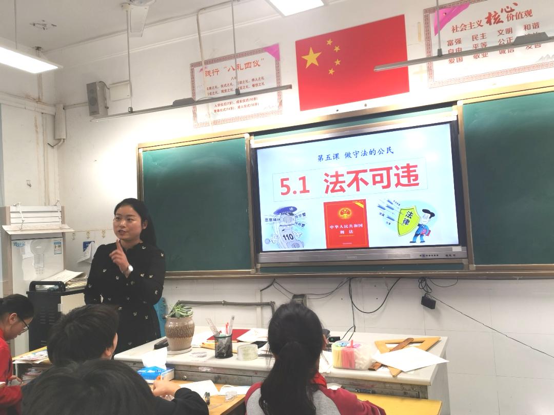 课堂风采促专业成长,课堂教学展风采观摩研讨促提升