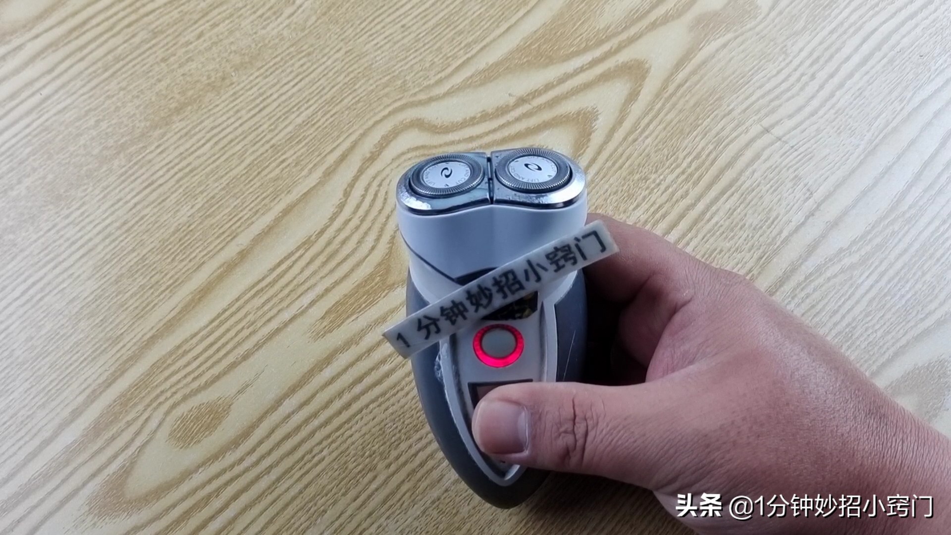 剃须刀钝了不要扔只需一张纸,剃须刀片变钝了一秒就锋利了