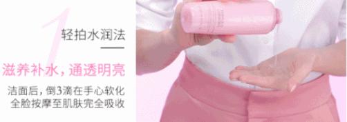 跨境电商进口化妆品中文标签,五洲跨境进口电商