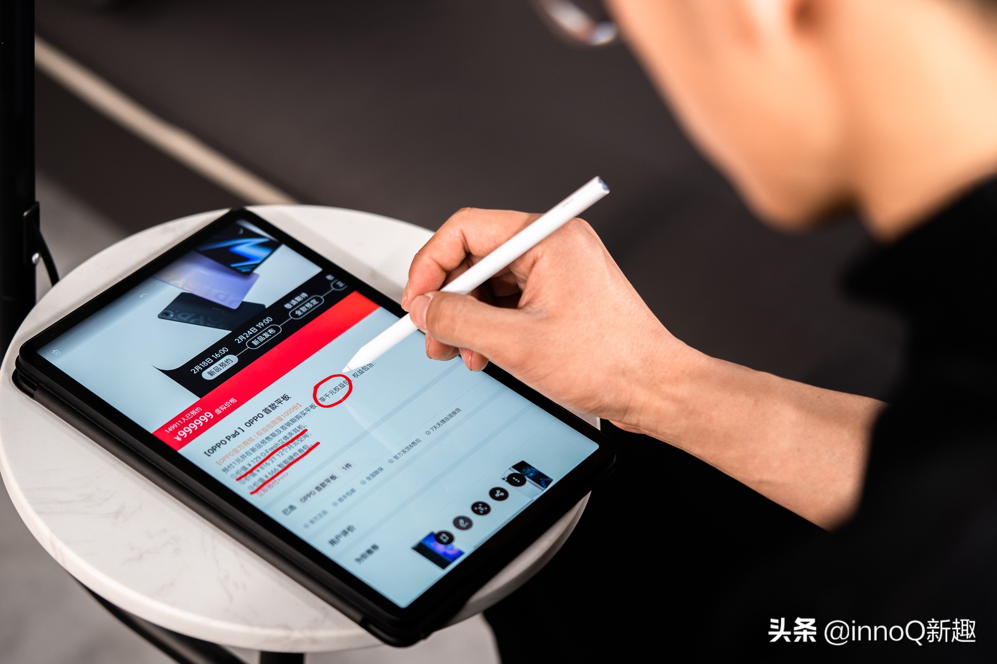 oppo平板骁龙870有什么劣势,OPPO骁龙870平板推荐