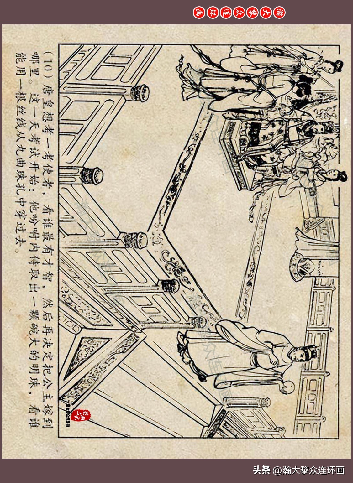 瀚大黎众连环画唐朝历史故事,瀚大黎众经典古代故事连环画