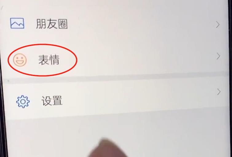 微信斗图专业必备表情包,斗图必备表情包微信