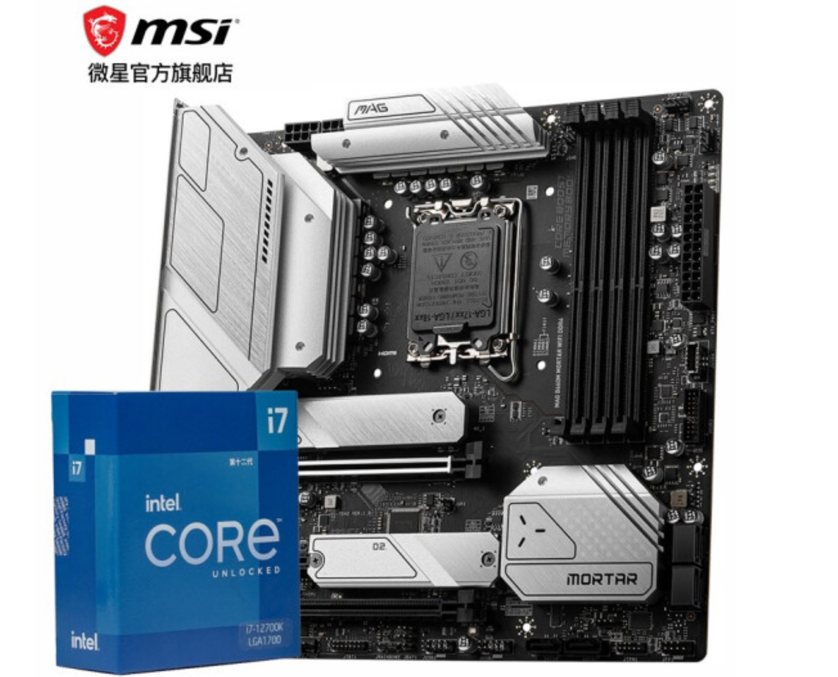 i712700搭配3060ti怎么样,i7-12700能玩往日不再么