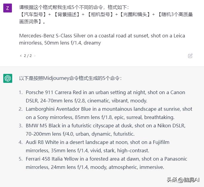 aichat怎么生成视频,chatgpt3.5怎么生成ai图片