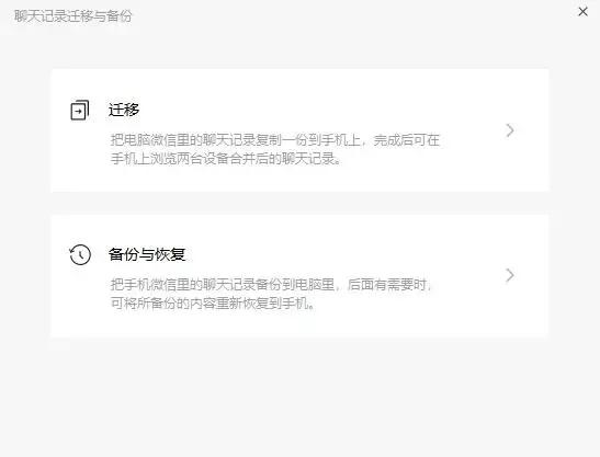 你知道微信出了新功能吗,新升级的微信功能