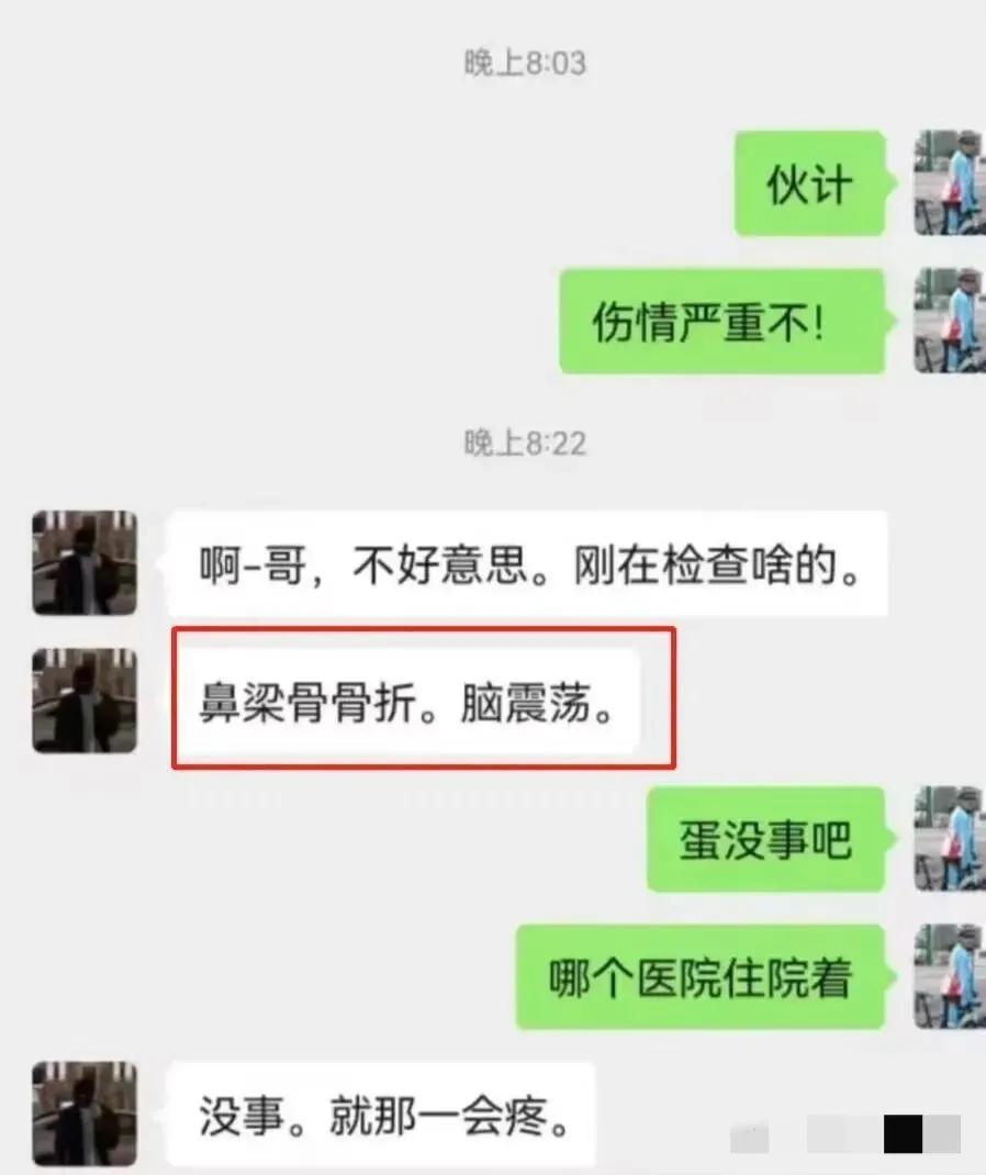女子被司机打耳光后续赔了多少钱,女人被司机打耳光司机赔了10万