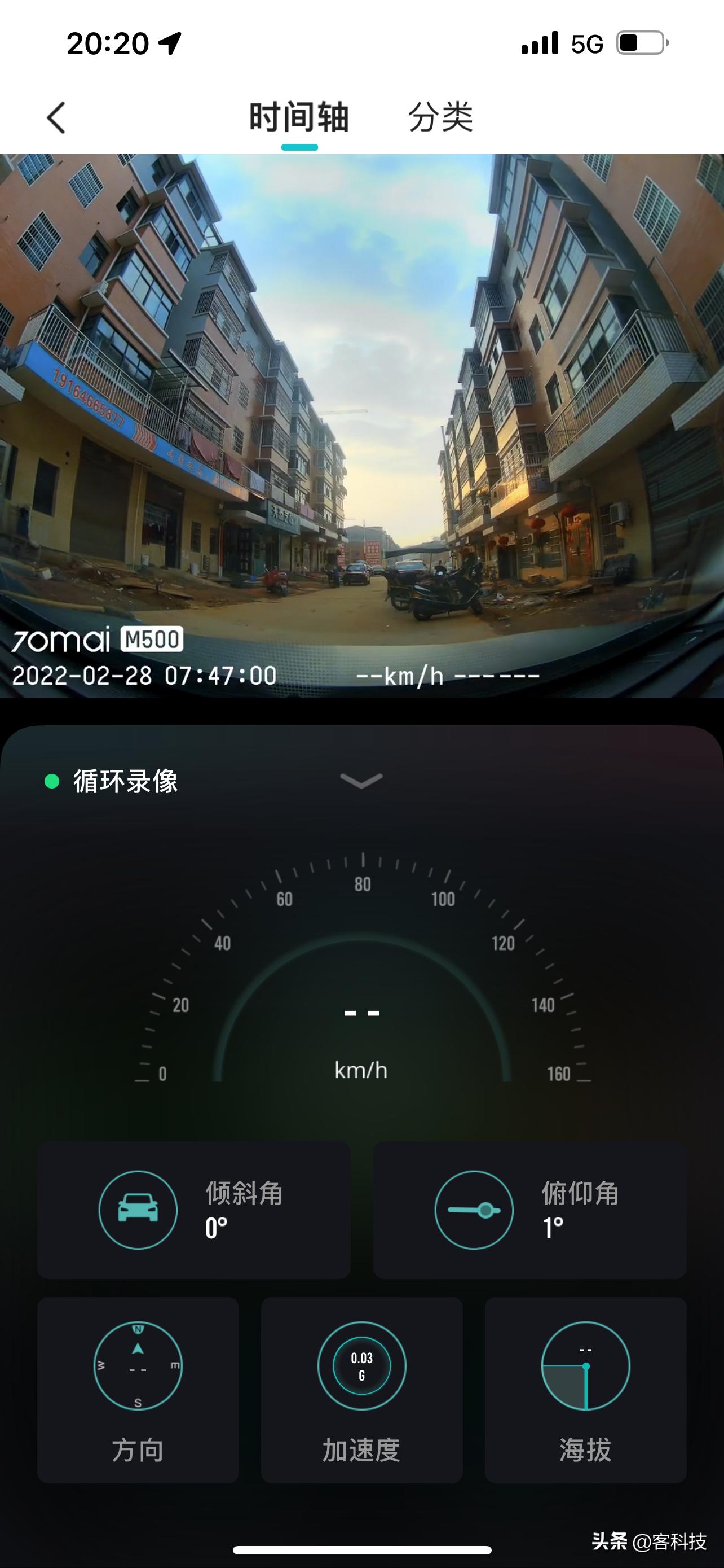 70迈m500对比盯盯拍3pro,盯盯拍mini3pro和70迈m500测评
