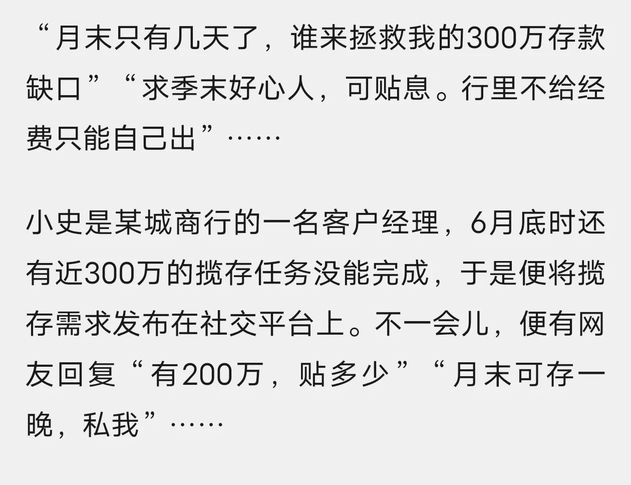 银行工作人员问客户取钱用途话术,银行询问取款用途拒绝回答