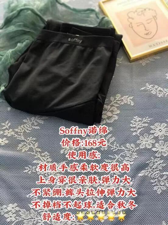 避雷贴/这款孕妇打*裤底**谁买谁后悔