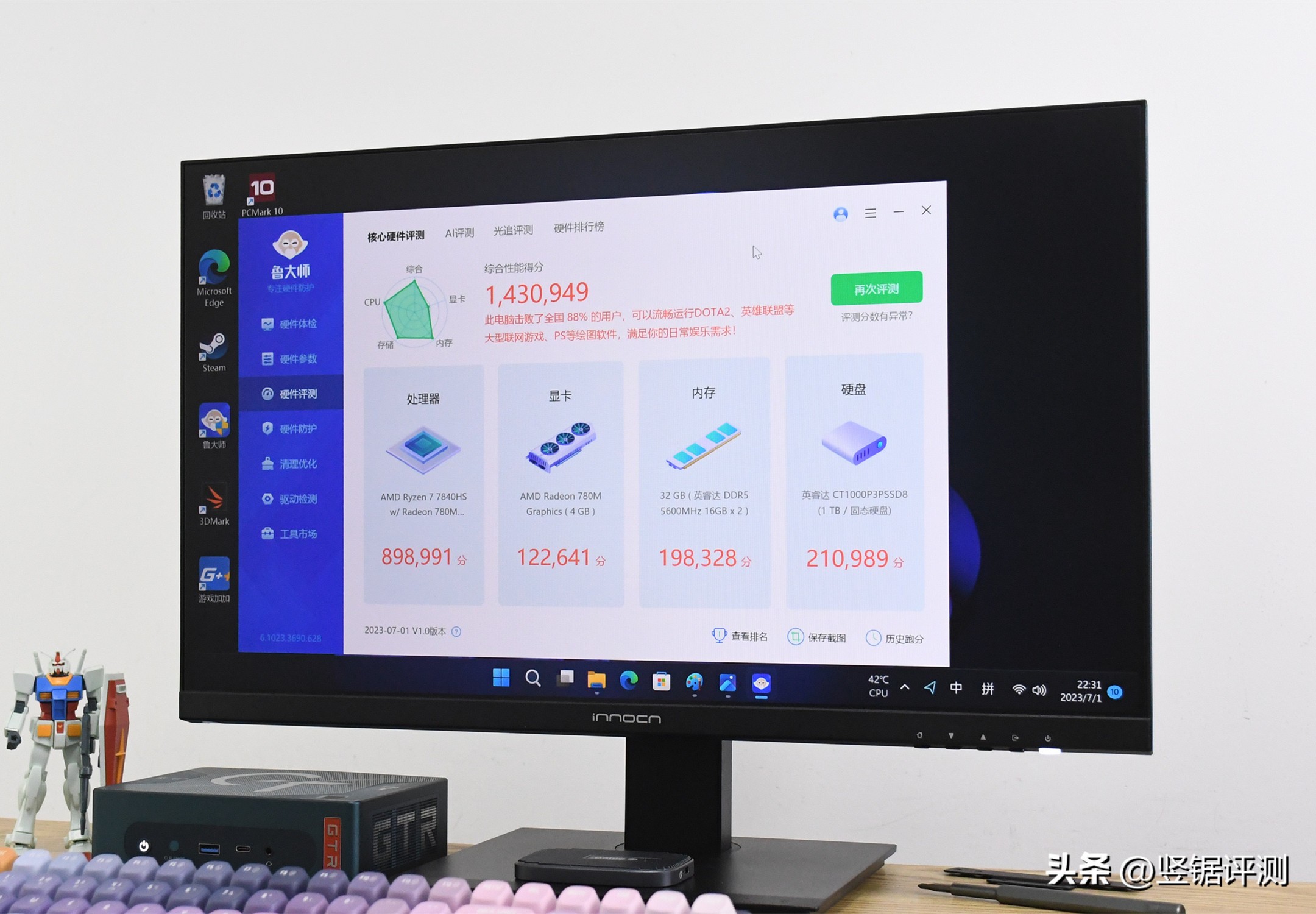 零刻迷你主机gtr7能画图吗,用迷你电脑主机玩游戏