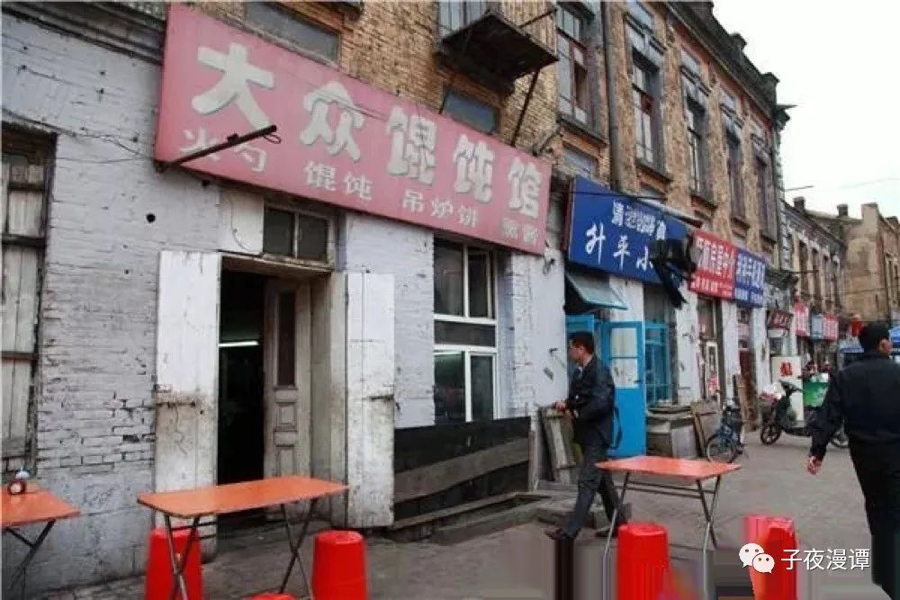 哈尔滨老道外是什么意思,什么是老道外