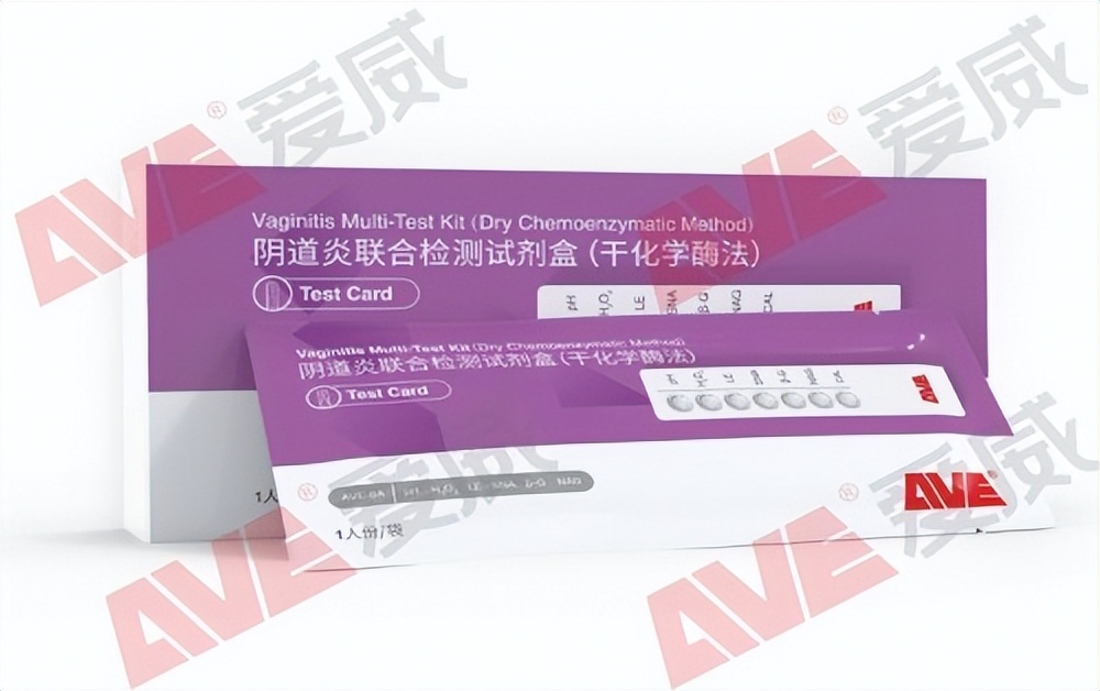 爱威科尿液分析仪器使用视频,爱威全自动尿液分析