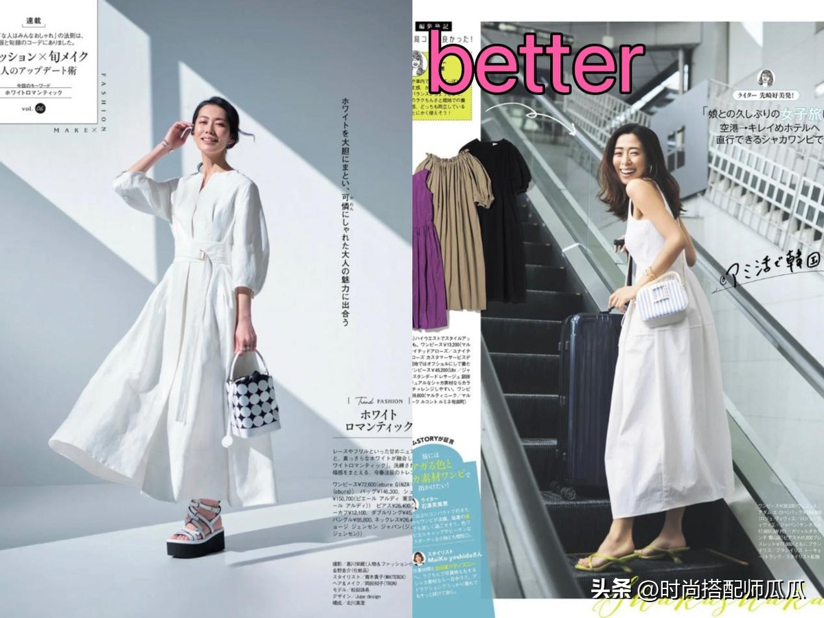 适合38-42岁穿的裙子气质大方显瘦,这几款套装裙上身显瘦又显高挑