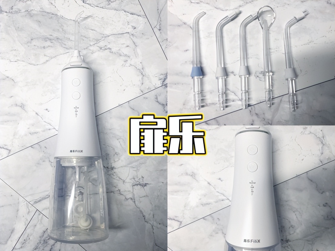 洁碧vs松下冲牙器测评,冲牙器测评usmile2024