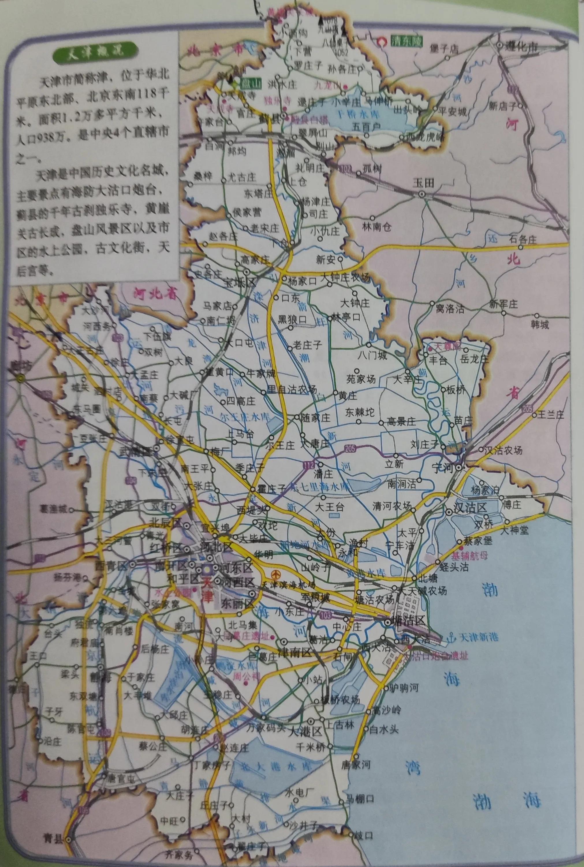 天津旅游地图高清版,天津北辰区旅游地图