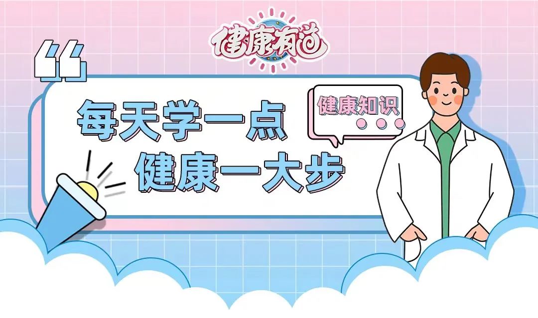 高温下的石墩子真能治痛经吗,石墩子治痛经真的有效吗