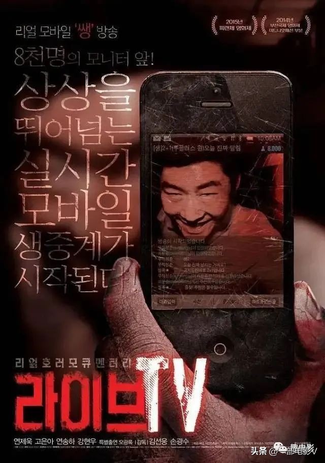 韩国电影昆池岩直播现场,生猛暴力电影完整版