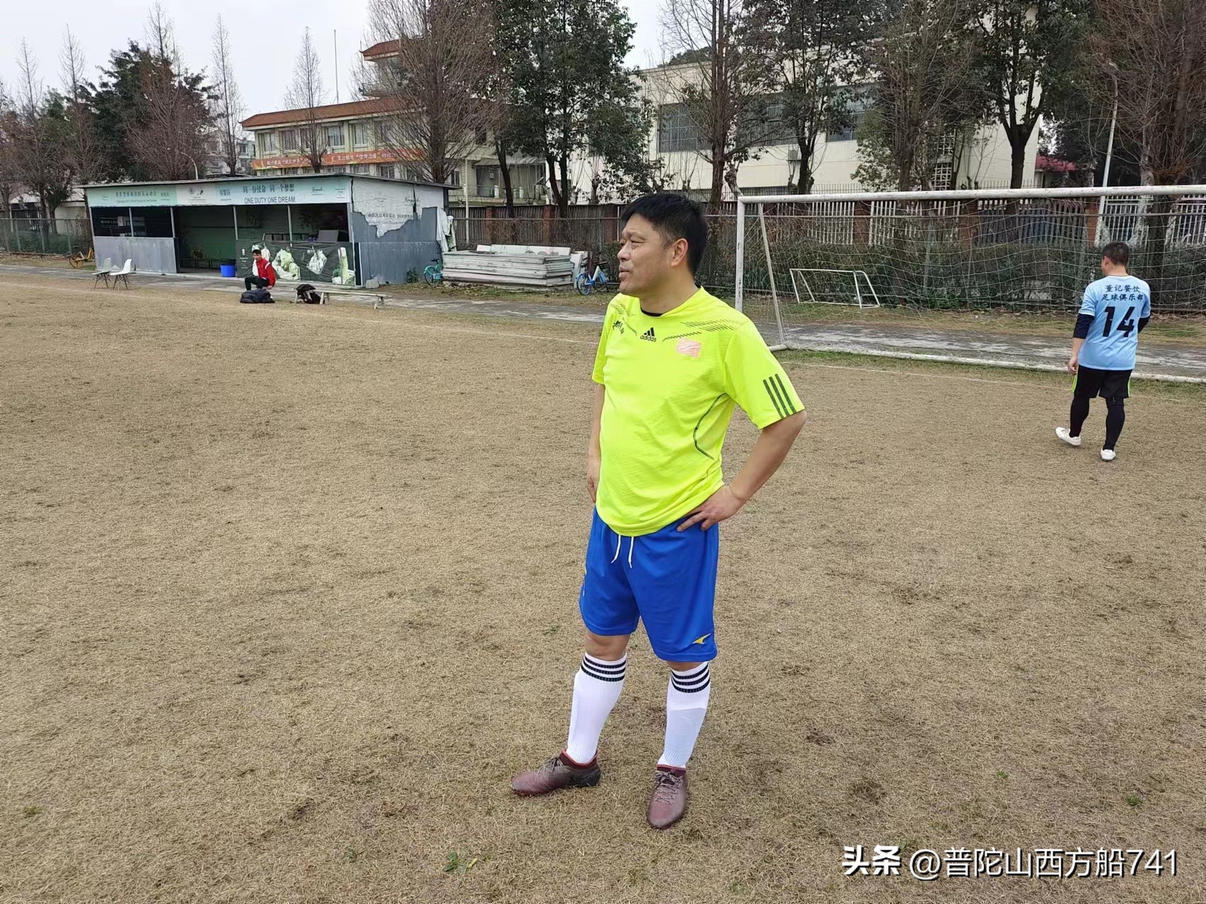 太平寺足球的故事（兄弟）