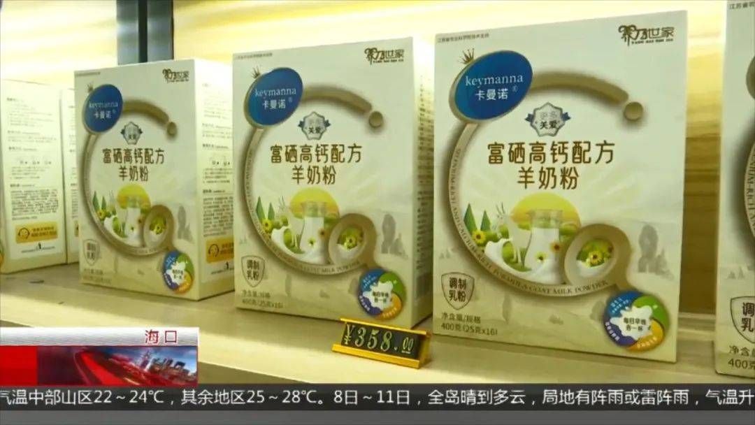 老人买保健品被坑儿女管不了,老人卖东西被打假坑钱