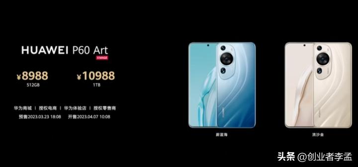 华为手机为什么深受欢迎,华为手机日渐受欢迎的原因