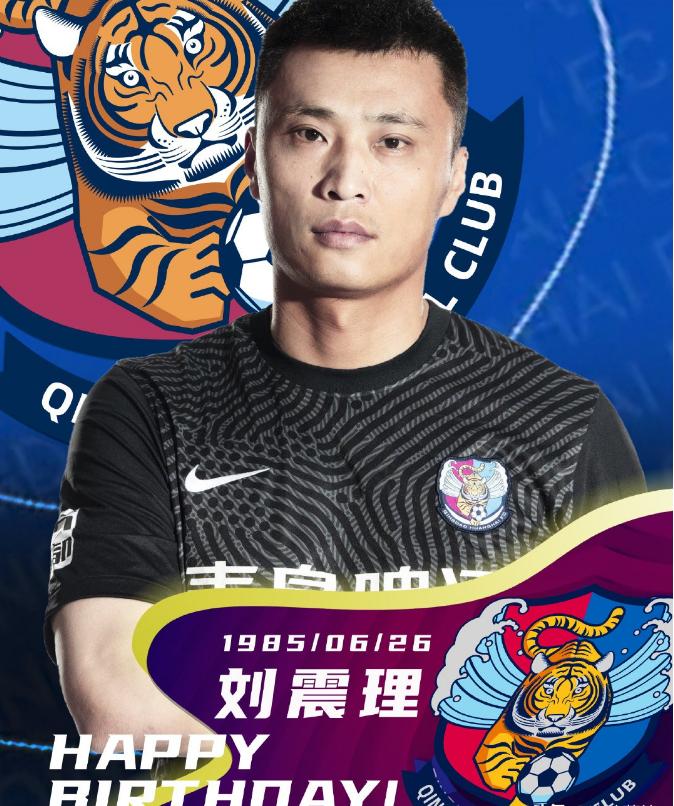 青岛黄海足球队现在怎么样了,青岛足球黄海