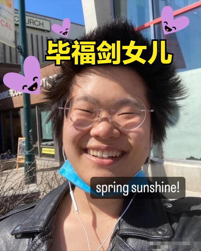 毕福剑回来了吗,毕福剑现在住农村吗