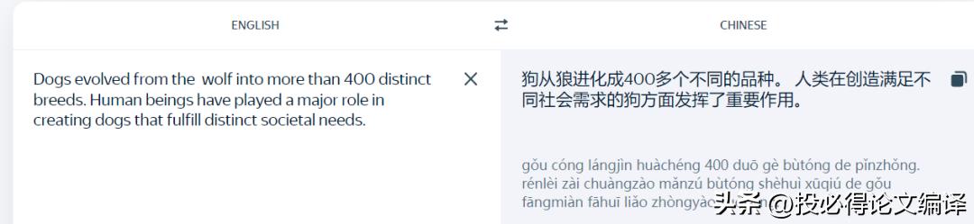 比谷歌翻译更准确的软件,谷歌实时翻译神器