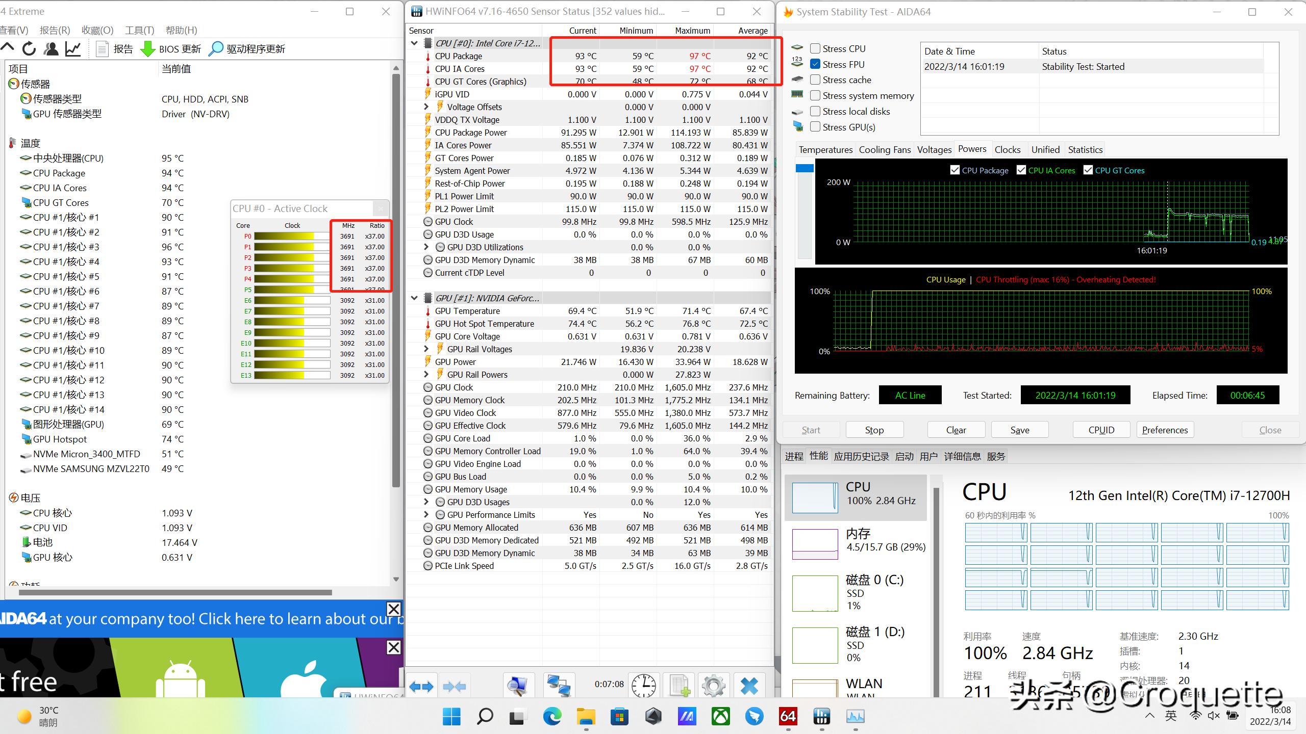 夏天到如何改善笔记本电脑散热呢,夏季笔记本如何散热使用技巧