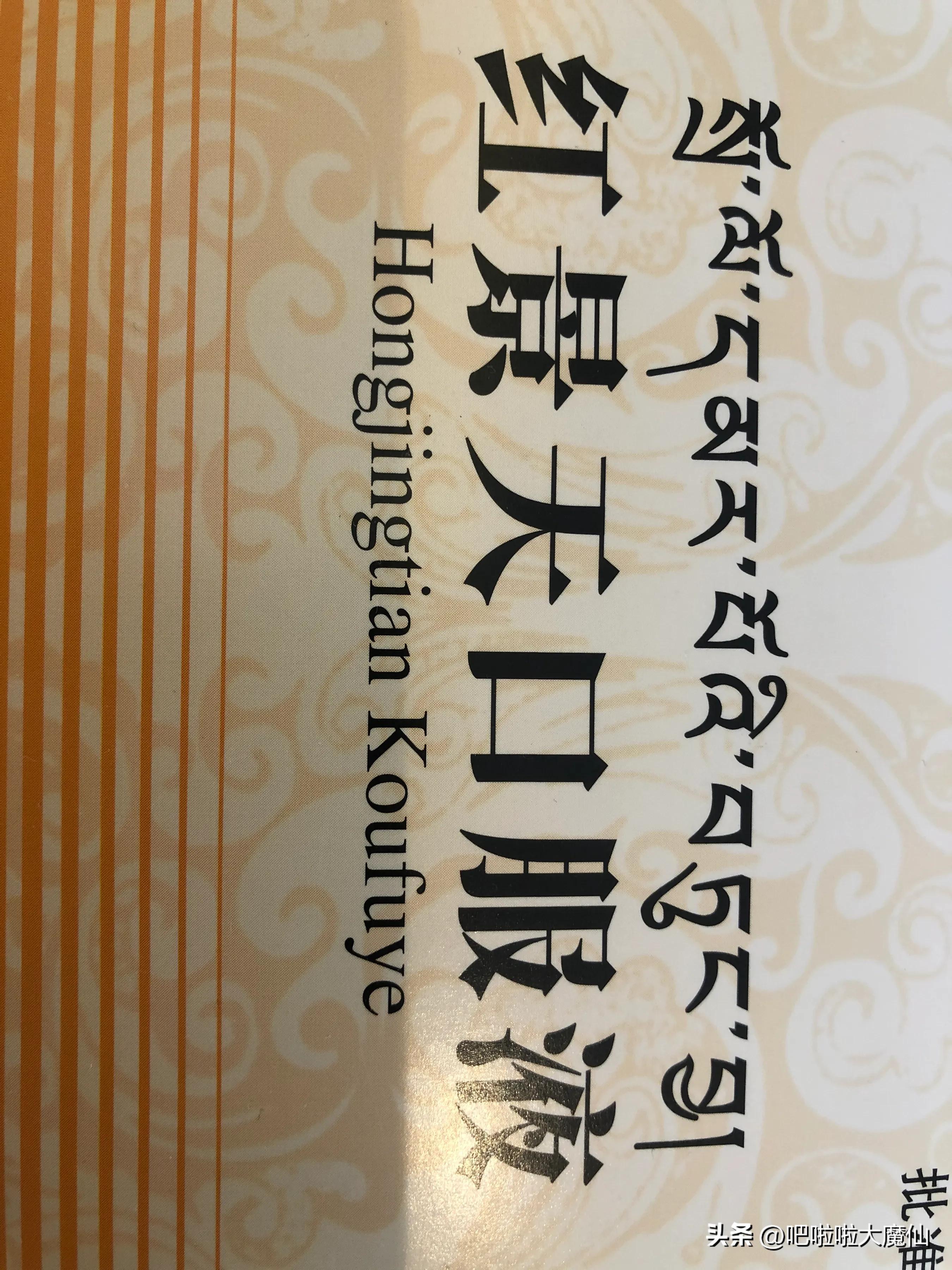 西藏旅游攻略避免高反,藏西冬季旅游攻略大全