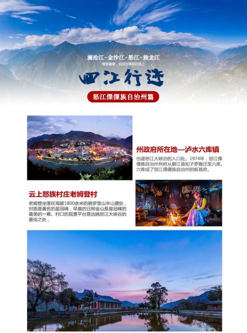 云南独龙江公路自驾游,独龙江自驾旅游攻略大全最新