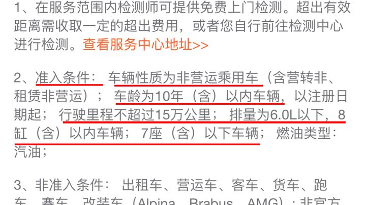 要购买二手车应该注意哪些 (购买二手车的注意事项和费用)