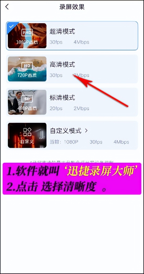录屏在手机哪个文件夹,手机录屏文件怎么传到电脑