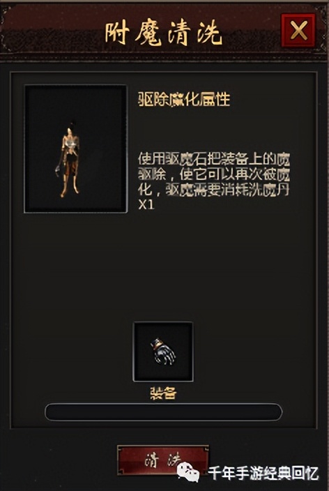 千年手游新手攻略武功修炼技巧,千年手游平民二层武功选择